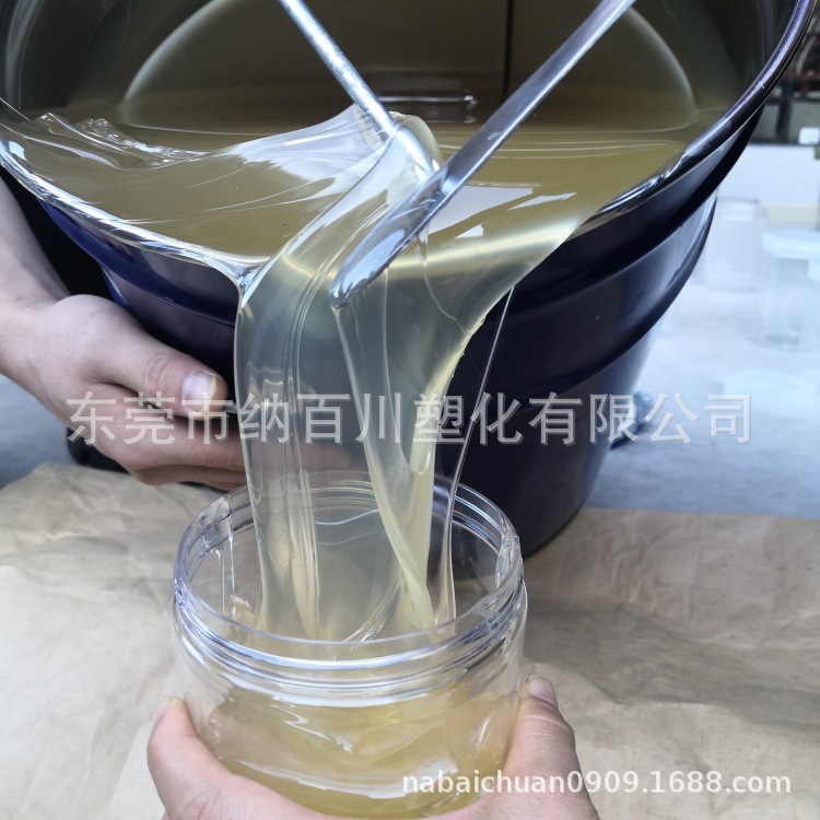 Liquid nitrile rubber LNBR rubber plasticizer adhesive PVC resin modification