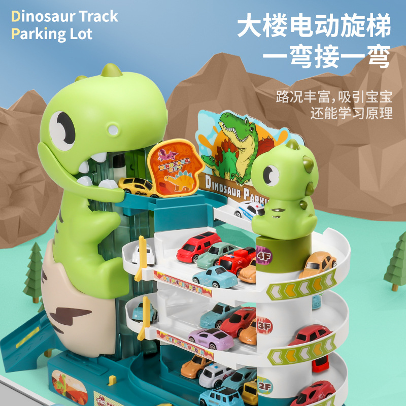 Children's Dinosaur Track Parking Railcar Small Train Break-through Big Adventure Parking Building Educational Toy Boy