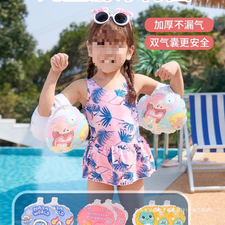 Детский рукав для плавания, надувной рукав, надувной артефакт для плавания, спасательный круг для взрослых и детей