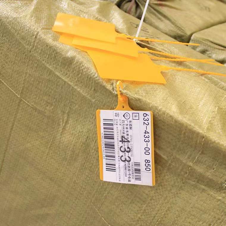 Логистическая бирка, висячая бирка, интегрированная пластиковая бирка Yunda Baishi Zhongtong, бирка для фруктового дерева