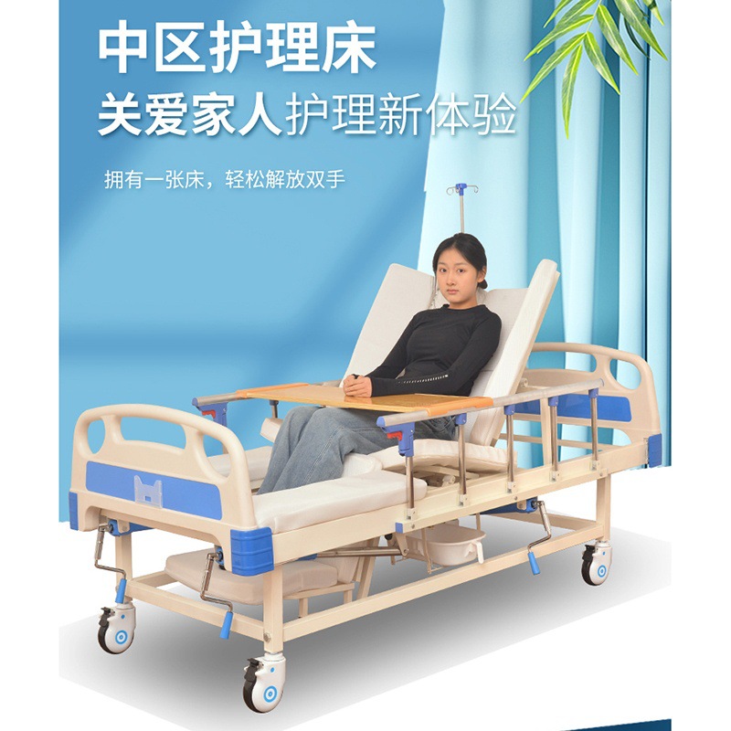 Customized Hospital Medical Multi-functional Paralysis Patient Care Bed Home Elderly Turn-over Lifting Belt Medical Bed