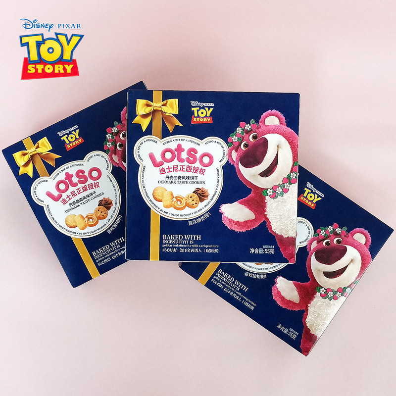 Dishi ni strawberry bear Danish cookie flavor biscuit box 55g milk flavor crispy cake children's snack wedding gift