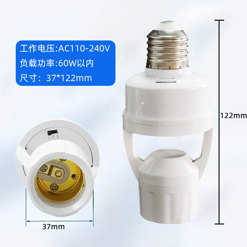 Human Body Sensor Lamp Holder Adjustable Smart Delayed Stair Aisle E27 Screw Type 86 Led Radar Infrared Lamp Holder