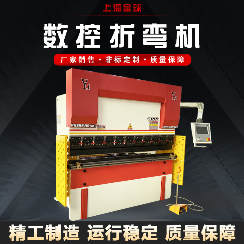 CNC bending machine electro-hydraulic servo hydraulic simple torsion shaft steel plate iron plate metal plate small folding machine