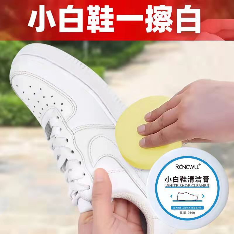 Manufacturers supply small white shoes cleaning cream leather shoes leather sofa plastic products cleaning cream wholesale generation