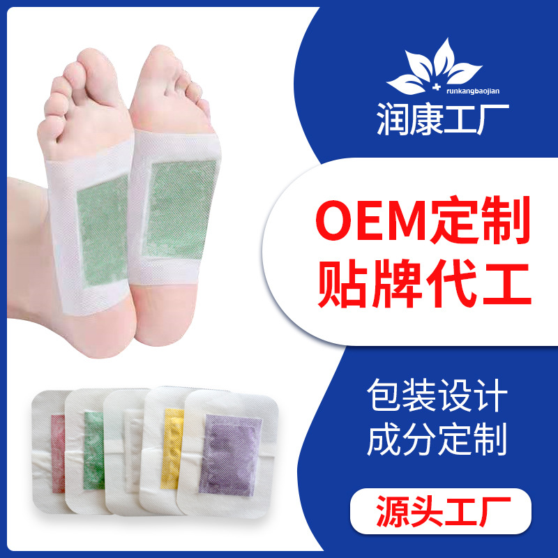 Прямые продажи с завода патчи для ног с полынью и имбирем, оптовая продажа различных ароматизированных патчей для ног, обработка и производство двухвостных патчей для ног OEM