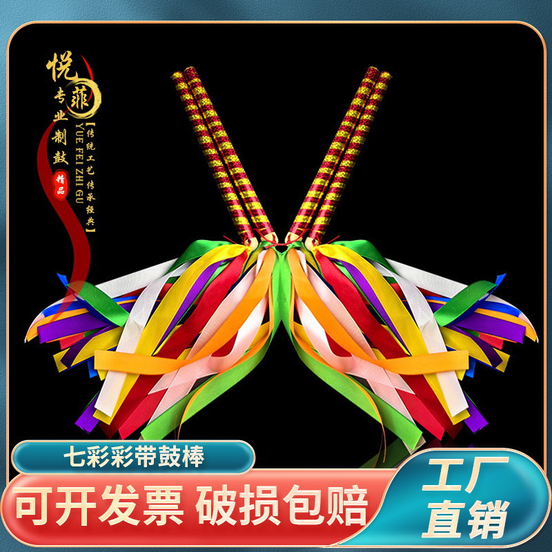 Цветная палочка из массива дерева, молоток для танцев