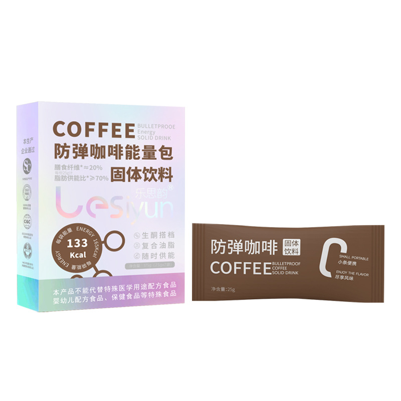 MCT ketogenic bulletproof coffee customized meal replacement satiety strong reduced energy package burning instant black coffee powder fat milk coffee