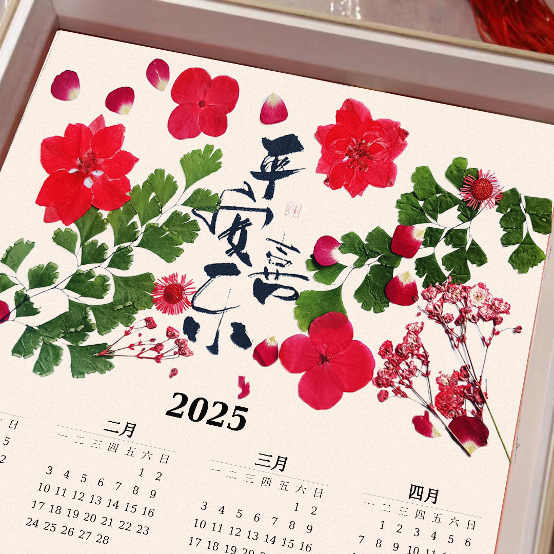 Plant Embossed Photo Frame DIY Handmade Material Kit 2026 Desk Calendar Company Event Home Decor Decorative Painting