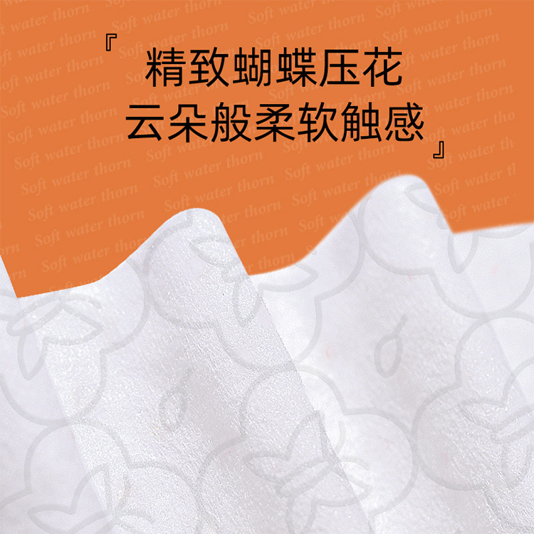 Plant and protect wet toilet paper 80 smoke * 6 large packaging wet towel degradable wet towel paper men's and women's private toilet wet towel wholesale