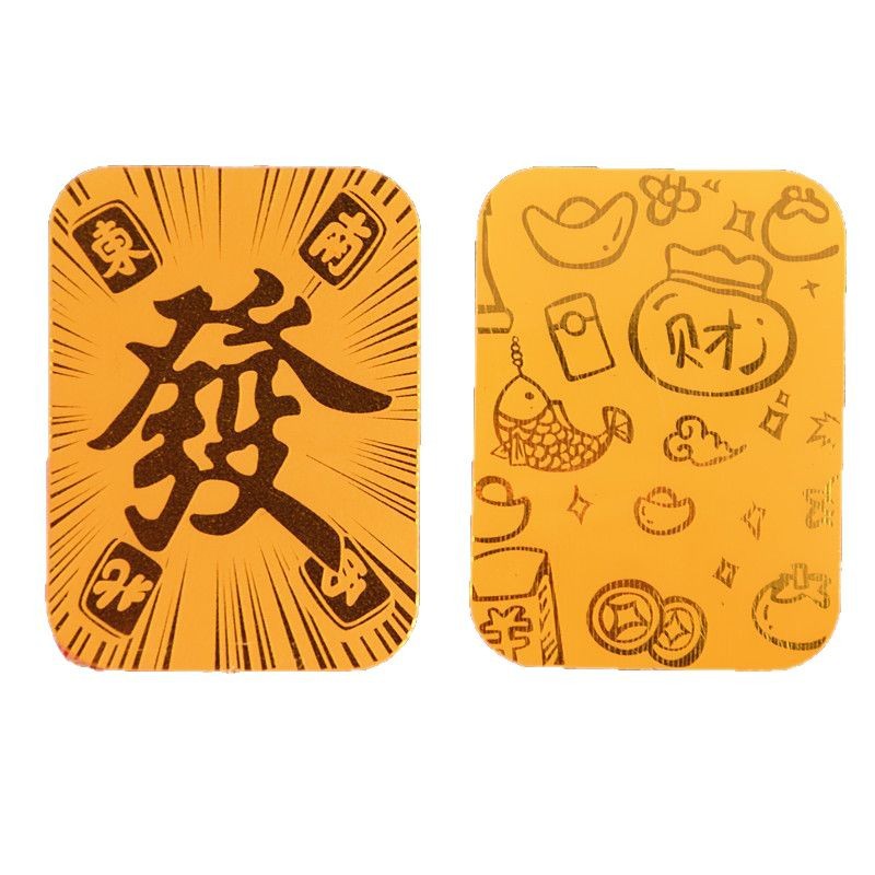 Gold foil stickers make a fortune to explode a single sign, a safe sign, a sudden wealth and a sudden loss of weight, a cat, a god of wealth, a gourd, a mobile phone sticker