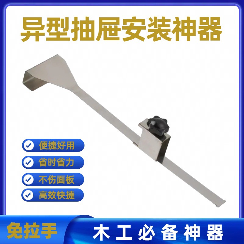 Инструмент для установки безручек, универсальный многофункциональный локатор