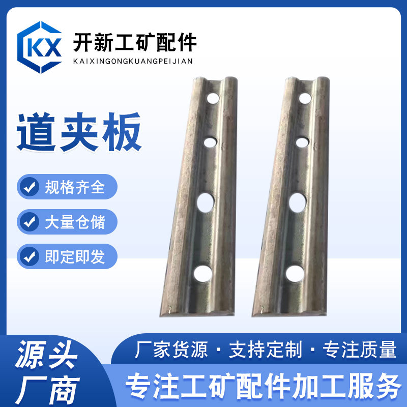 Дорожный сплинт, сплинт для движения, сплинт с скошенным соединением, доска с хвостом, соединительная плита, стандартный сплинт, сплинт национального стандарта