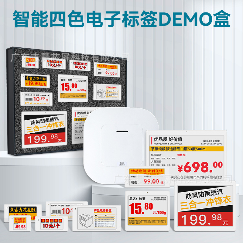 Электронный ценник без бумаги цифровая этикетка с экраном на чернилах Bluetooth WiFi цифровая этикетка