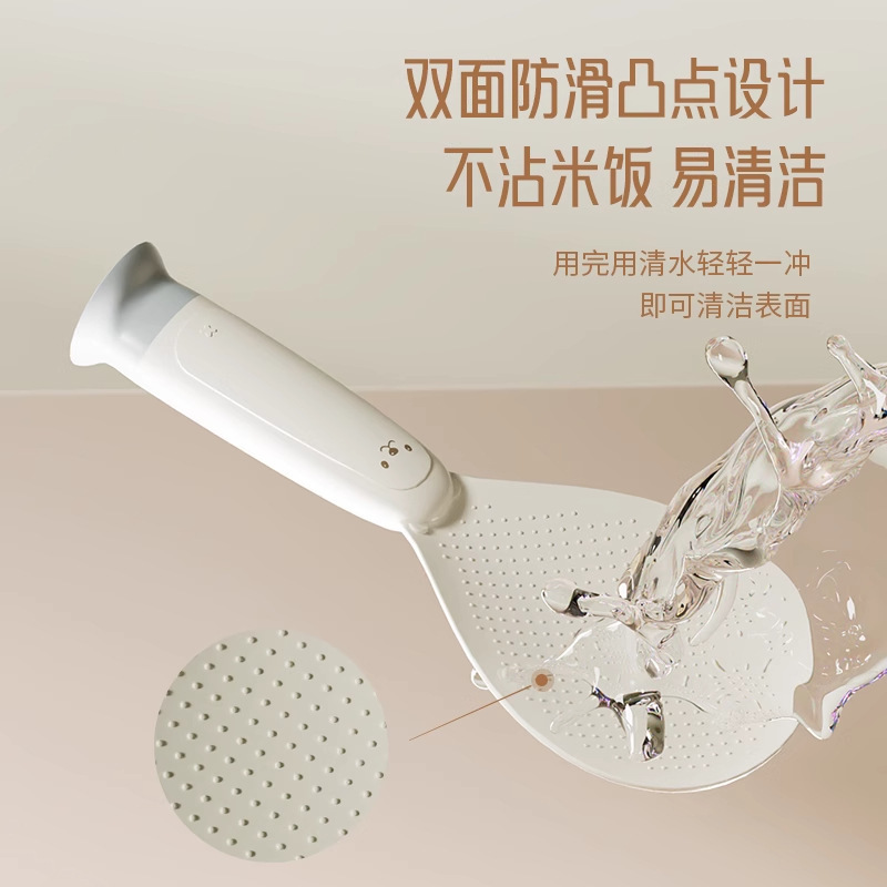 Suction Cup Rice Spoon, Bear-Shaped, Non-Stick, Food-Grade, Can Stand Upright, High-Quality Household Spoon for Rice Cooker