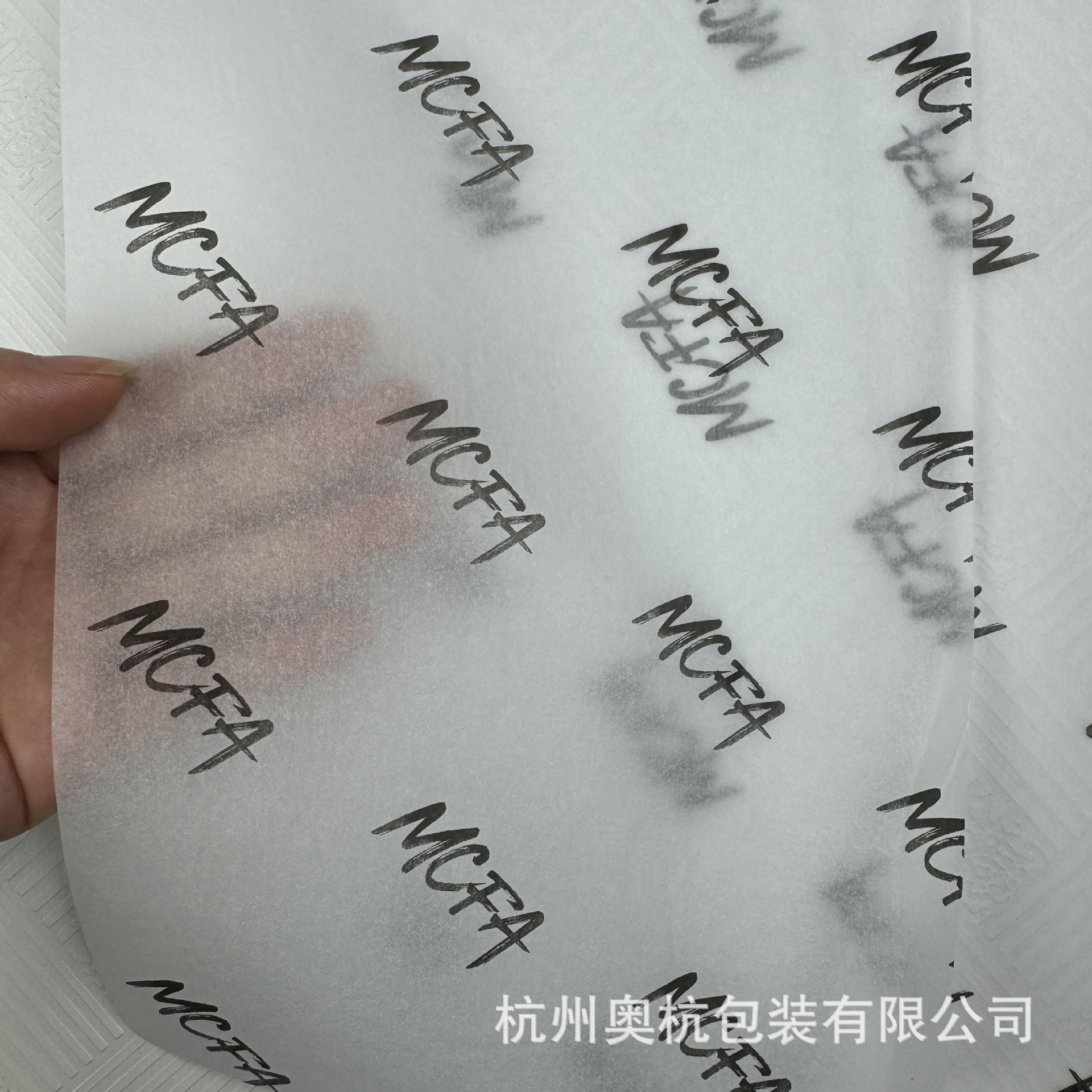 17g Sydney Paper Printing Clothing Copy Paper Wrapping Paper Kraft Paper Wax Paper Tissue Paper Moisture-Proof Paper Customization