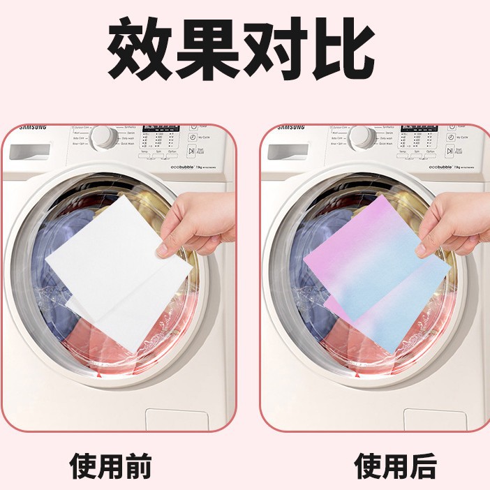 Laundry Tablets, Laundry Bubble Paper, Decontamination Laundry Cleaning Tablets, Perfume-Flavored Long-Lasting Fragrance, Home Laundry Tablets Manufacturer