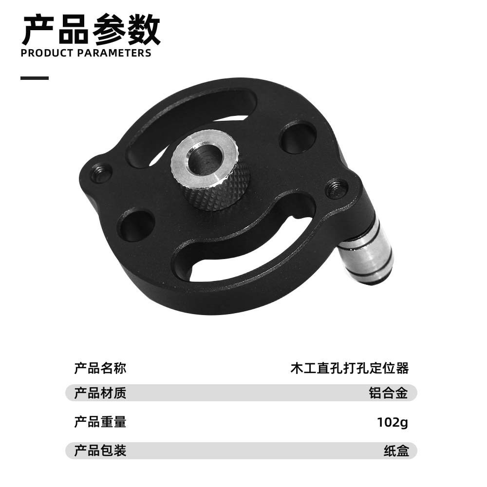 Woodworking Straight Hole Drilling Locator with 8 Drill Bits for Wood Panel Splicing, Round Wood Dowel Center Drilling, Beech Wood Carbide Tip