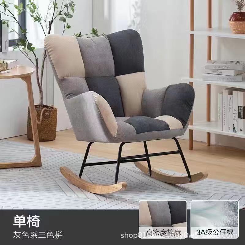 Lazy Sofa Balcony Leisure Recliner Rocking Chair Nordic Small Apartment Single Sofa Bedroom Lazy Backrest Chair Internet Celebrity