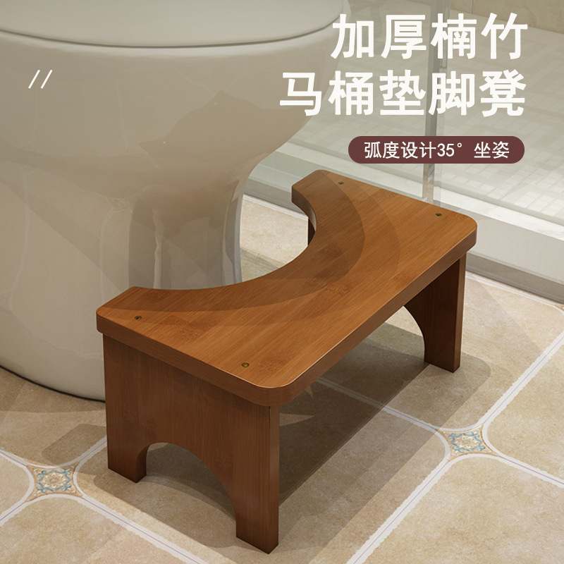 Табурет для туалета, детская табуретка, табурет для сидения на туалете, артефакт для туалета, домашняя вспомогательная табуретка