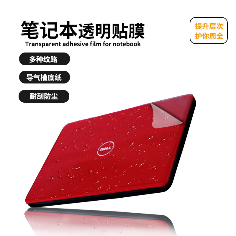 Универсальная защитная пленка для компьютера Lipao, глянцевая/матовая/бриллиантовая/иллюзия звезды/кожаная текстура