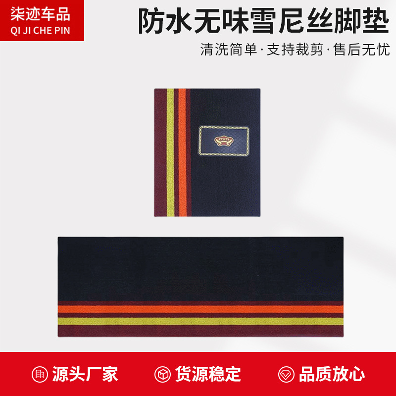 Seven trace manufacturers new foot pad waterproof tasteless snow silk foot pad can be freely cut coil wholesale