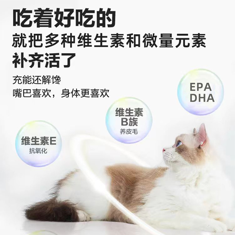 Pet Nutritional Supplements, Dog and Cat Nutritional Cream, Kitten Care, Gastrointestinal Nutritional Cream, Hair Beauty Cream, Nutritional Supplements