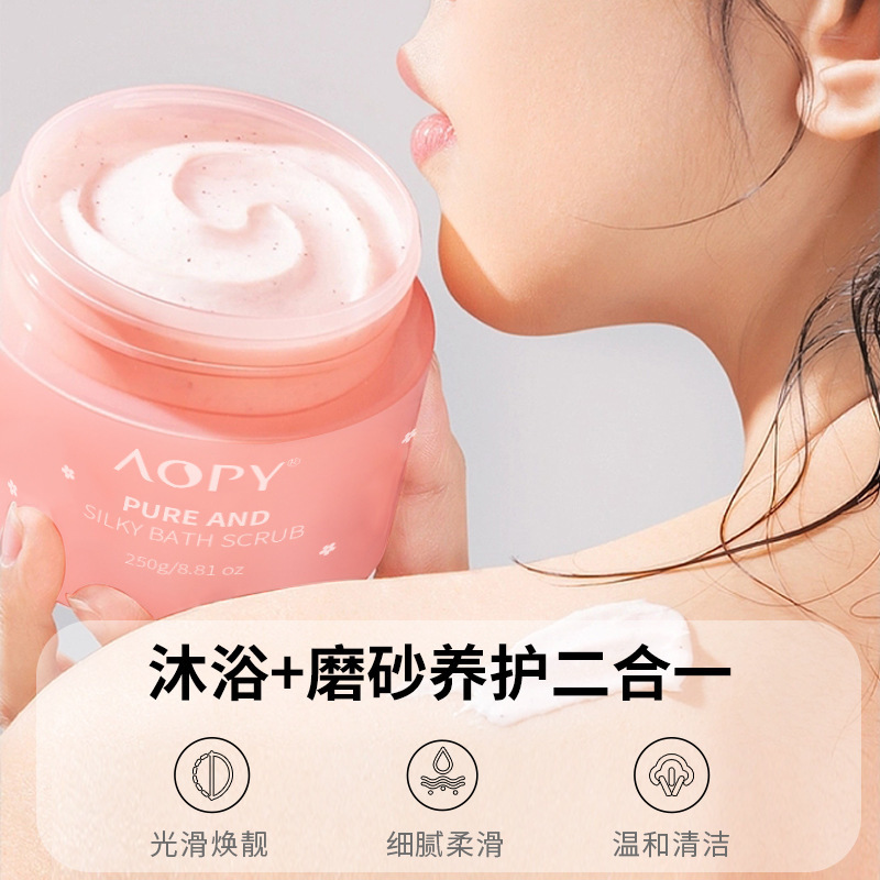 Aopy Sakura Scrub Whole Body Whitening Bath Cleansing Exfoliation Removes Chicken Skin and Dead Skin Niacinamide Rub Mud
