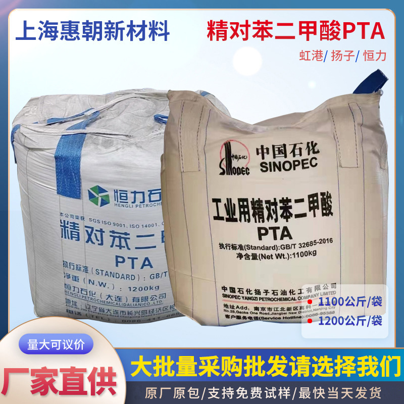 Прямые продажи с завода, эссенция бензола, диэтиловая кислота, значение кислоты Pta 675±2