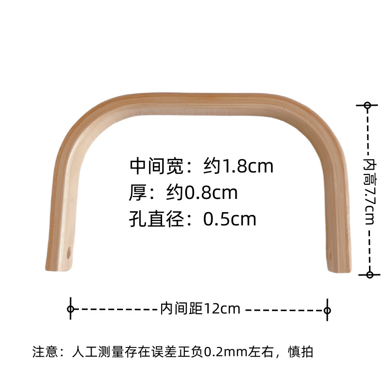 Factory Processing of Bamboo and Wood Hot-Bent Handles, Bent Wooden Handles, Wooden Handles in Various Sizes, Basket Wooden Handles, Basket Handles