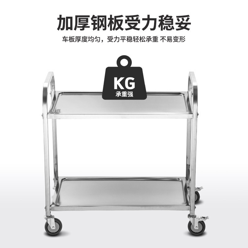 Stainless Steel Dining Cart Three-Layer Serving Cart Restaurant Hotel Commercial Restaurant Bowl Collection Cart Thickened Mobile Tea House Trolley