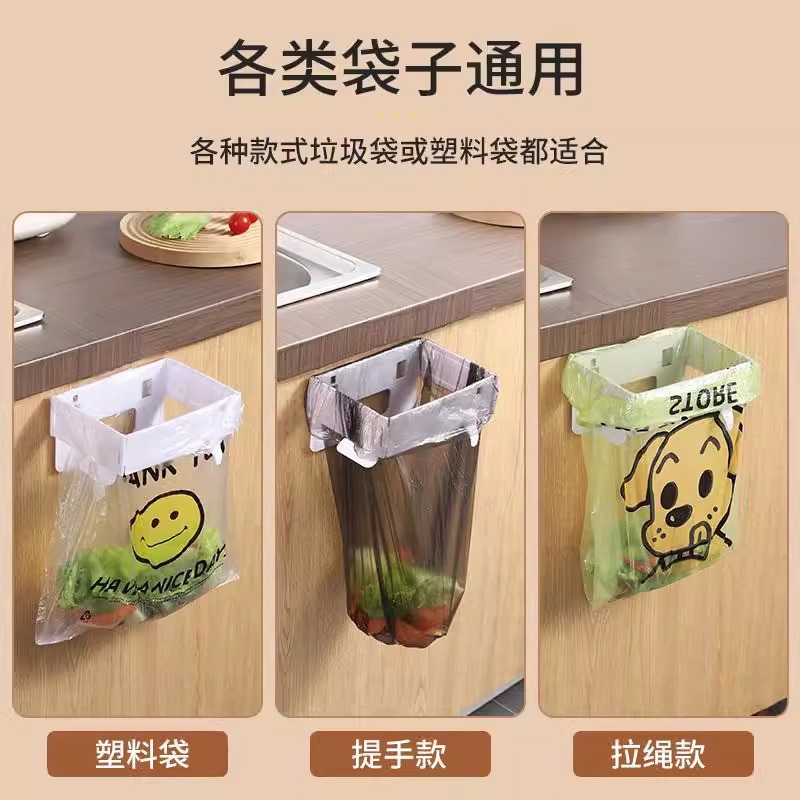 Foldable Garbage Rack Daily Dining Kitchen Wall-Mounted Plastic Bag Hanger Kitchen Storage Rack Thick Garbage Bag Holder