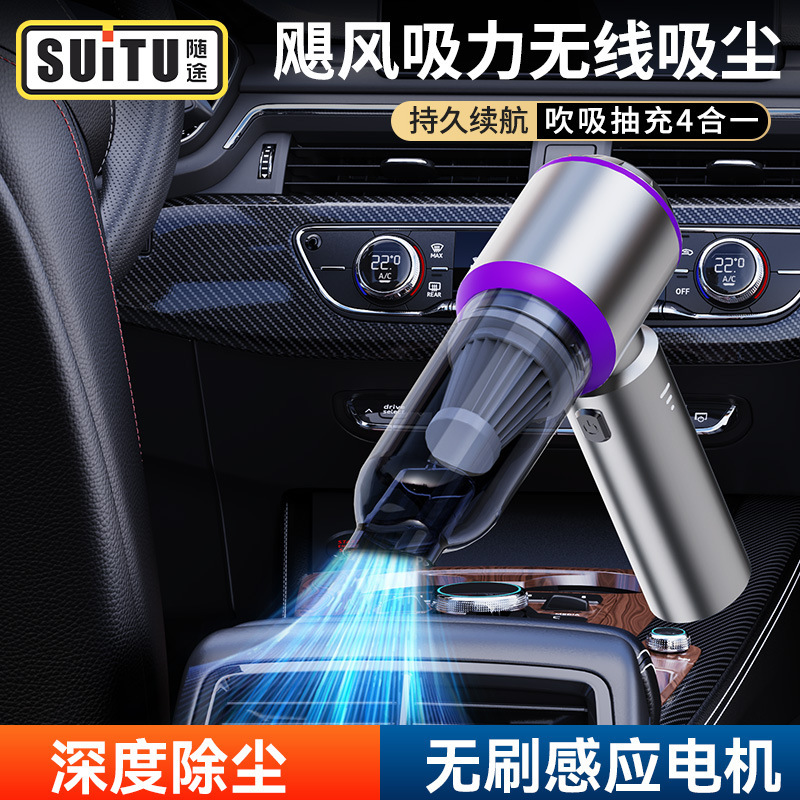 Car vacuum cleaner wireless power display portable brushless motor household handheld dust collector dust blower cross-border