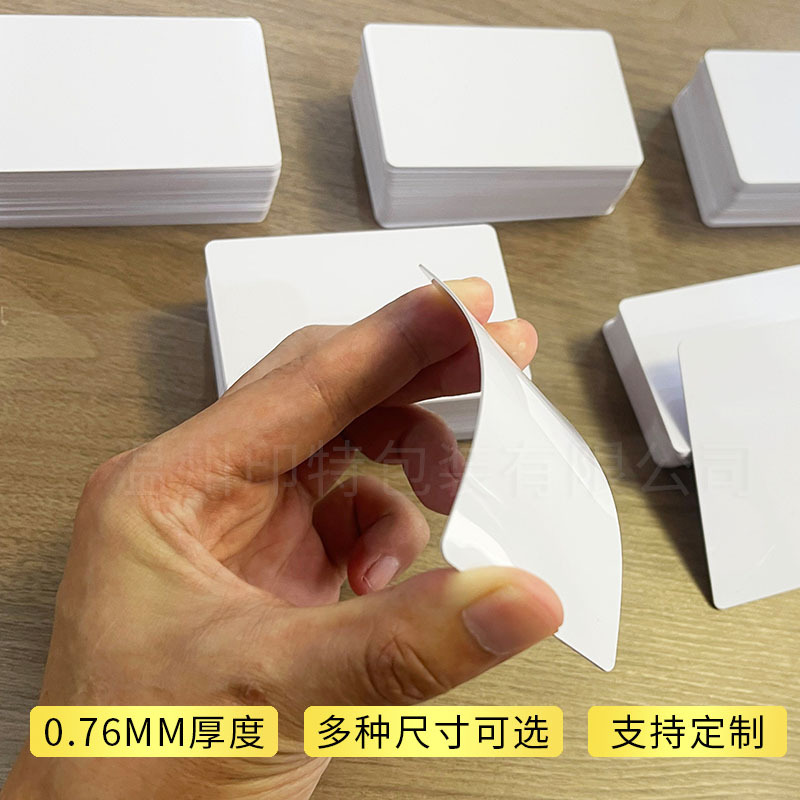 pvc inkjet white card coated surface waterproof blank card pvc printing card card spot wholesale custom