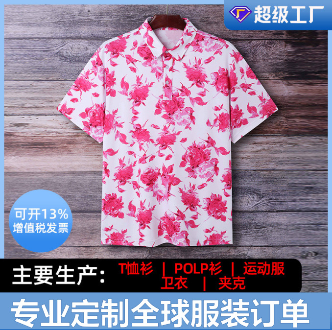 Кастомная рубашка поло для пляжа с коротким рукавом для мужчин, американская гавайская, дышащая, быстросохнущая, с цифровой печатью