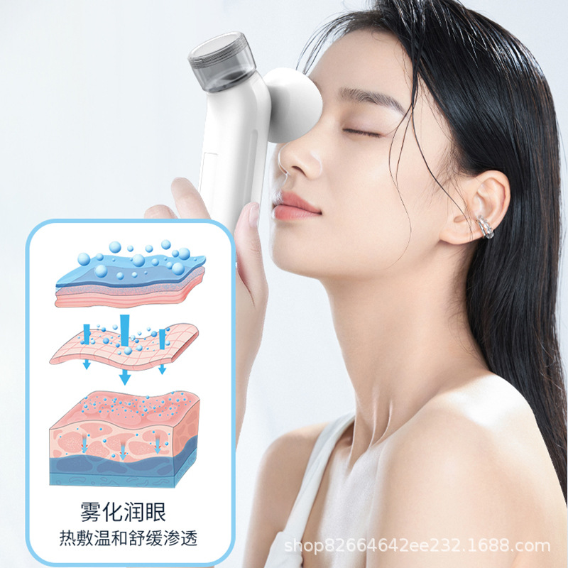 New Nano Spray Eye Moisturizer, Eye Protection Atomization, Eye Beauty Hydration Device, Relieves Eye Fatigue, Dry Eye Disease Eye Wash Device