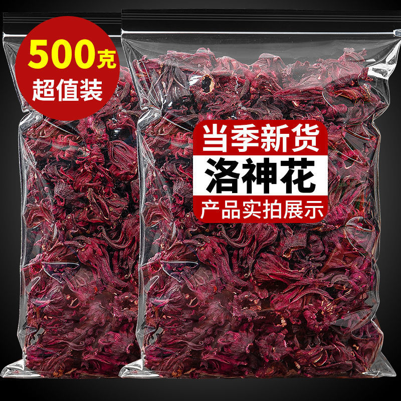 Чай из розеллы, сушеная розелла, ингредиенты для супа из слив 10Г-1000Г оптом