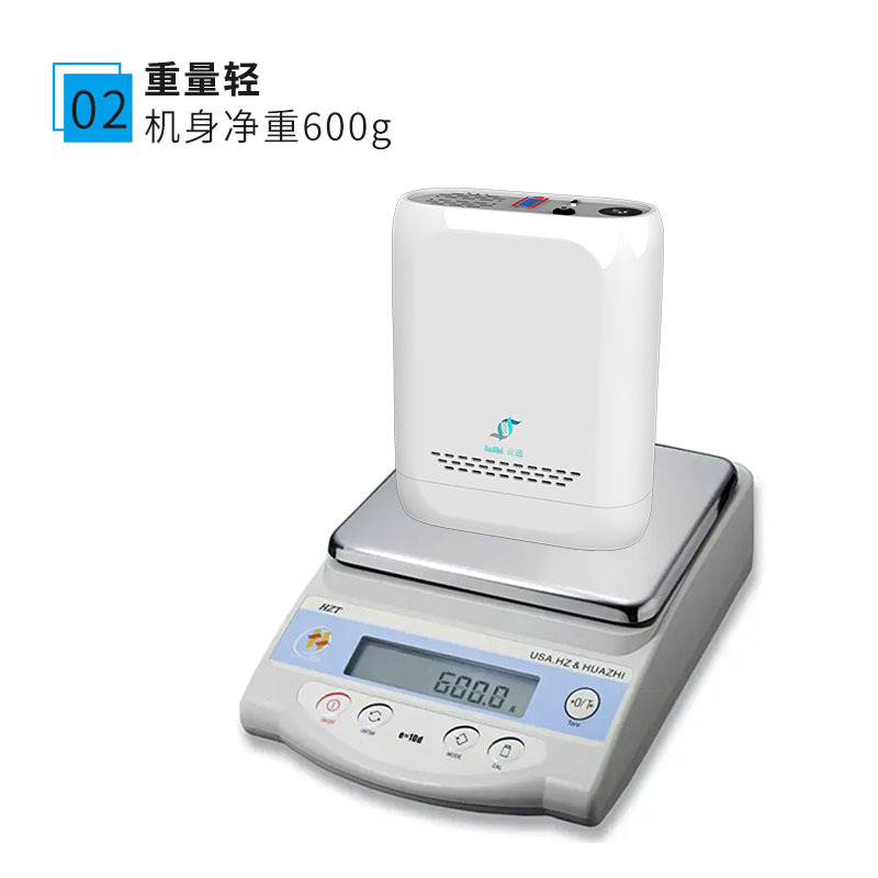 Portable Oxygen Concentrator Oxygen Suction Machine Portable Small Elderly Home Outdoor Plateau Travel Car Charging