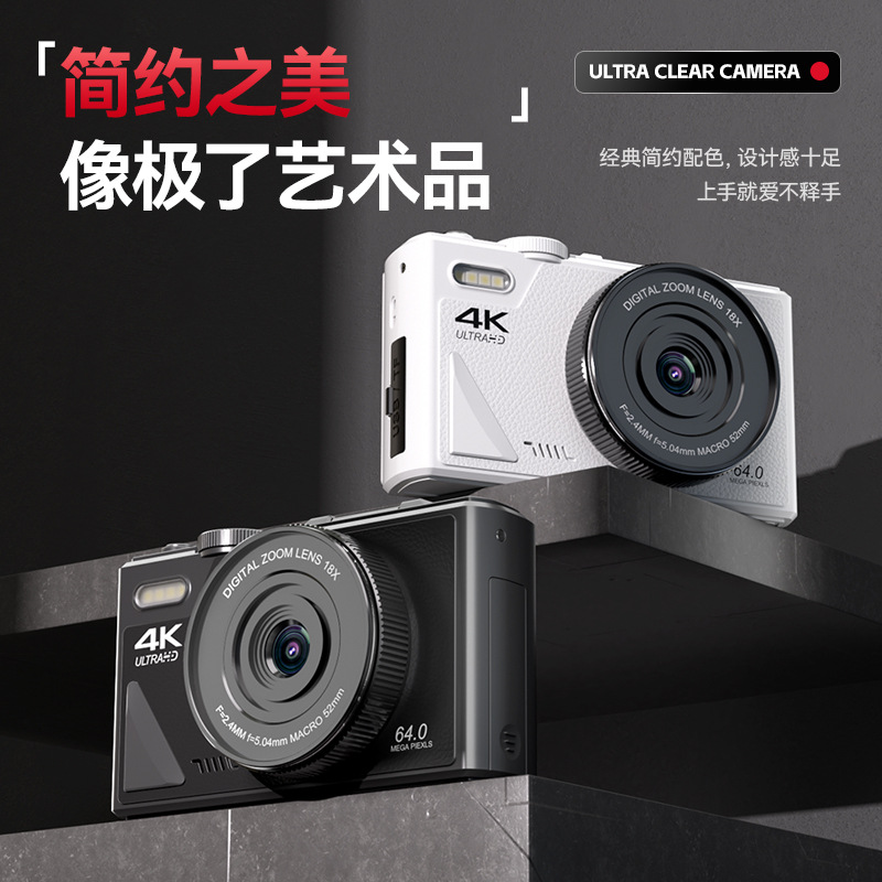 Digital Camera with Flip Screen, 64 Million Pixel Mirrorless Camera with Rotating Screen, Wifi Transfer to Mobile Phone, Beauty Filter, Vlog, Wide-Angle, Touch Screen