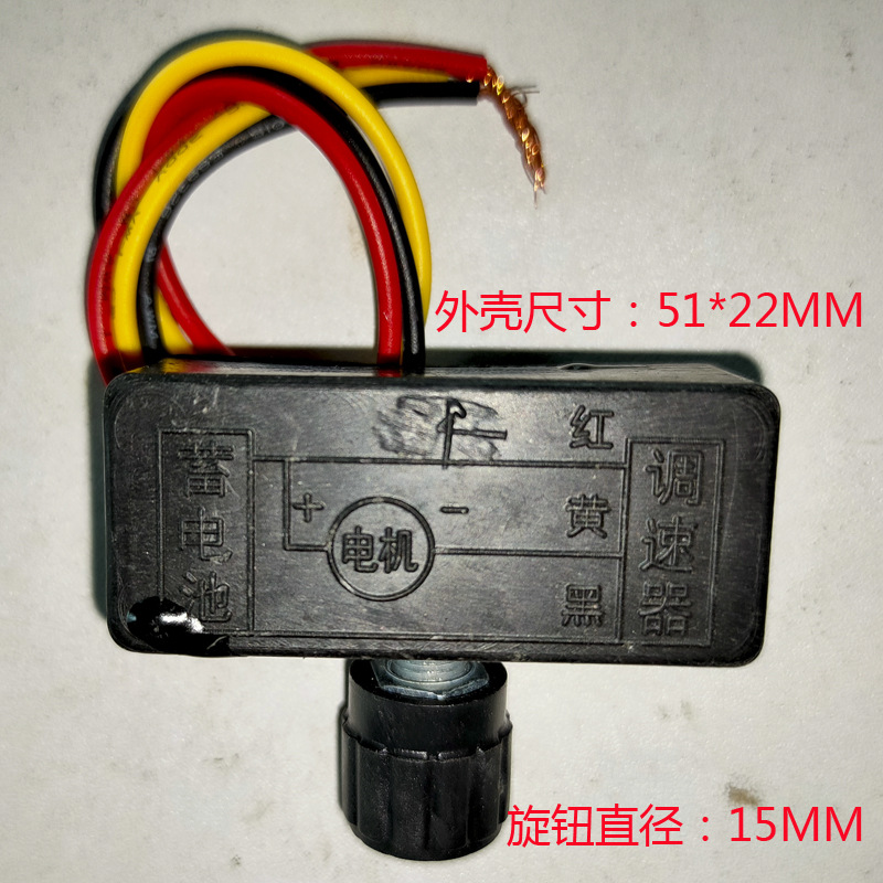 Water pump motor pressure governor appliance washing machine pressure regulator outlet pressure adjustment switch 12V8A