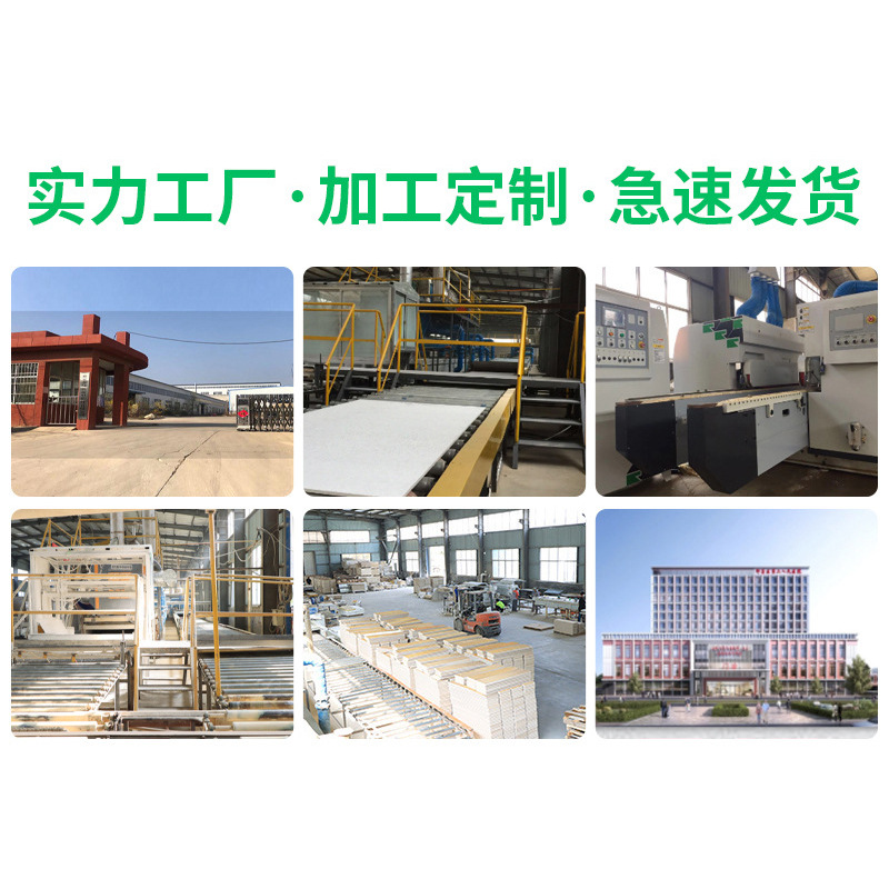 Mineral wool board 600600 ceiling ceiling school office sandblasting mineral wool board fireproof moisture-proof sound-absorbing board wholesale