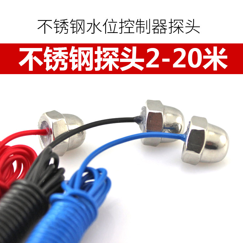 Зонд контроллера уровня воды из нержавеющей стали, инженерный уровень жидкости, автоматический датчик уровня воды для водонапорной башни с EDF-96