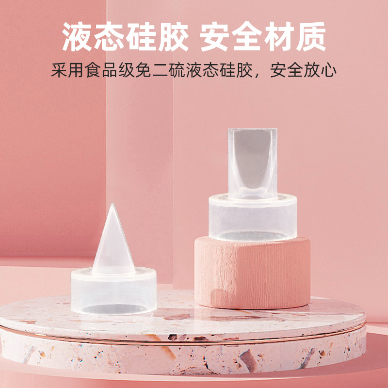 Mother and Baby Products Manual Breast Pump Accessories Anti-Backflow Anti-Backflow One-Way Valve Triangle Valve Liquid Silicone Duckbill Valve