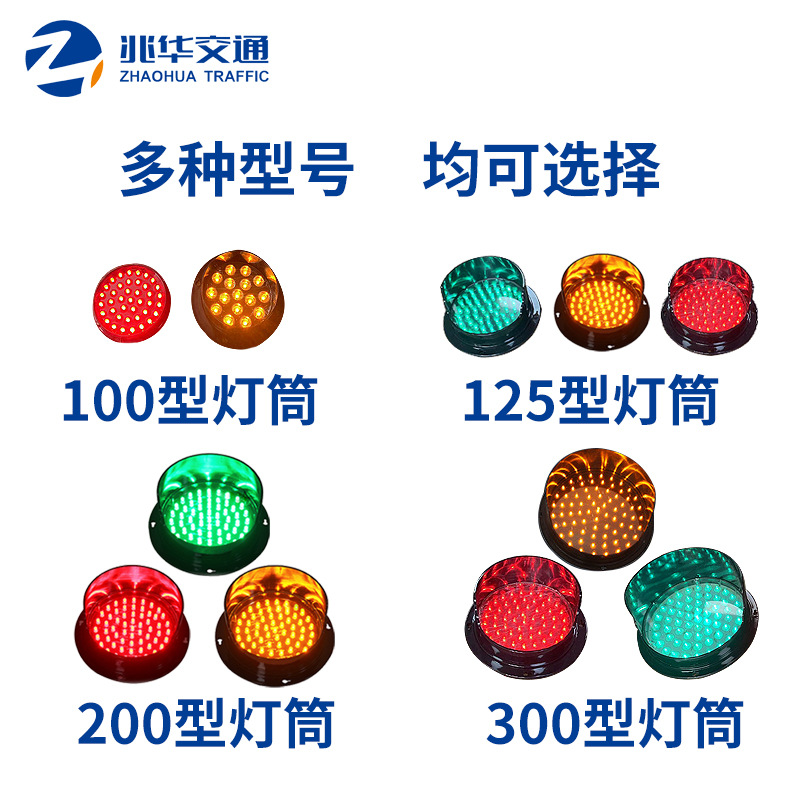 100 125 200 Indicator Light Signal Light Led Indicator Tube Led Teaching Equipment Signal Indicator Light