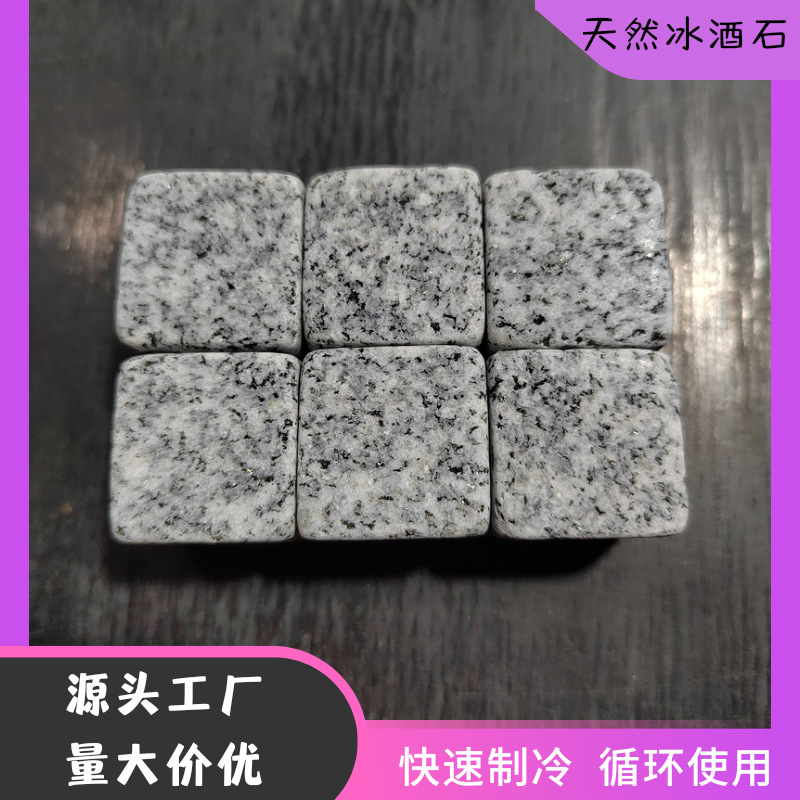 Камни для виски, натуральные камни, кубики льда, ледяные частицы, гранитные и мраморные камни