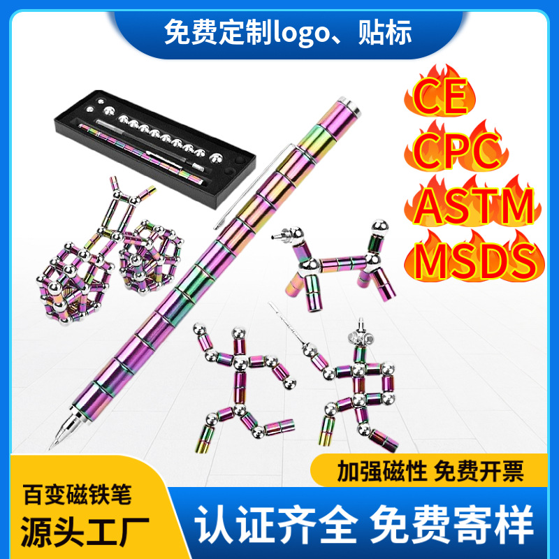 Оптовая магнитная ручка, ручка для снятия стресса, магнитная левитация, многофункциональная магнитная канцелярия, магнитная ручка Ningbo