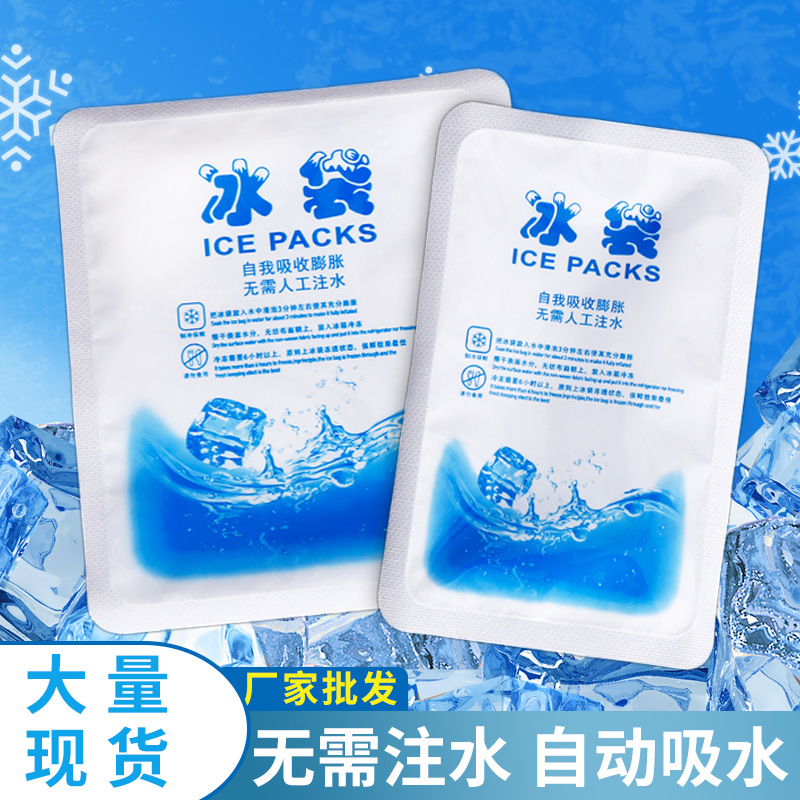 Одноразовый ледяной пакет для морепродуктов, охлаждающий, без воды