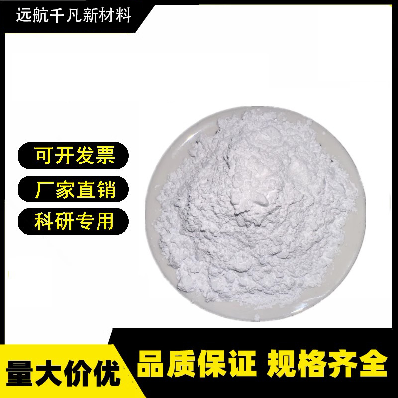 1.3 Micron (8000 Mesh) Calcined Α-Alumina Al2O3 Ultrafine Powder Active Alumina Powder with High Content