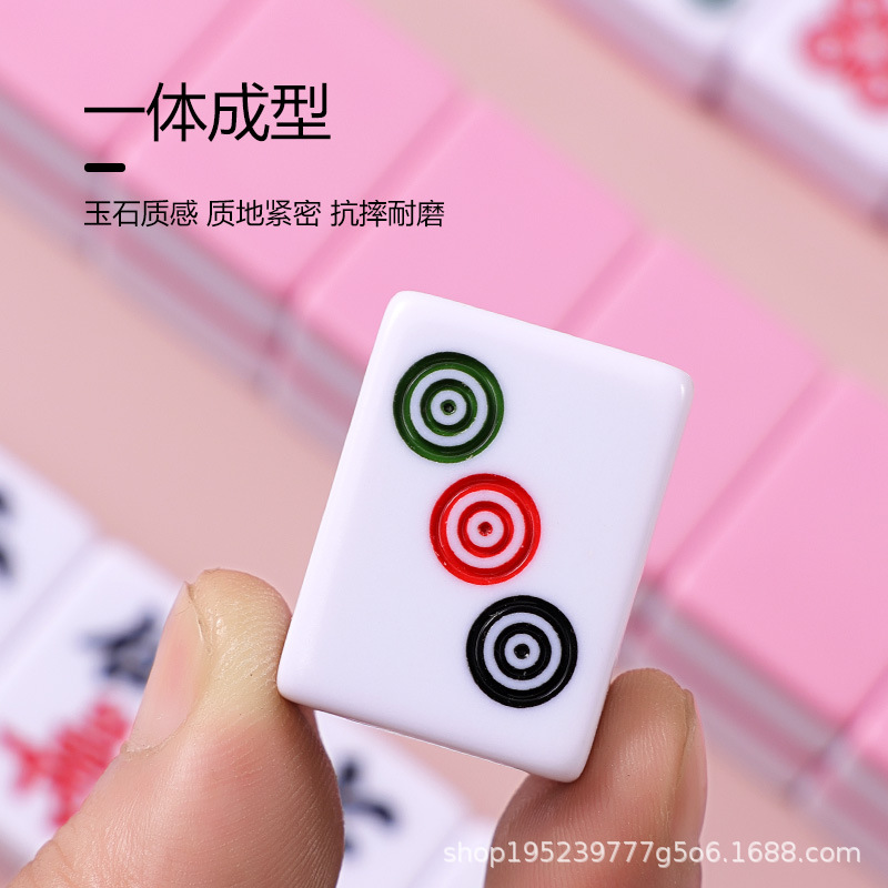 26mm mini Mahjong 30mm Small Mahjong Portable Small Dormitory Home Travel Hand Wafer mini Edition Medium
