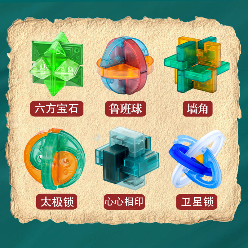 New National Tide Kongming Lock Coloured Glaze Color Luban Lock Children's Development Intelligence Early Education Educational Unlocking Toy